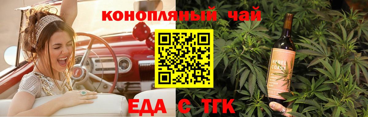 Мичуринск  Canna-Cookies марихуана  Вход с VPN 