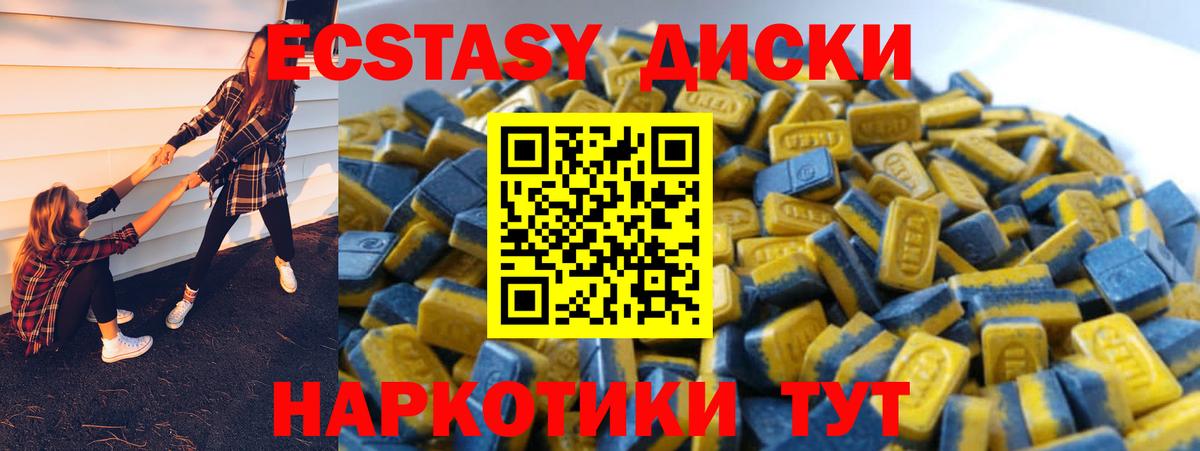 OMG зеркало  ЭКСТАЗИ VHQ  Вход с VPN  ЭКСТАЗИ louis Vuitton  Мичуринск 