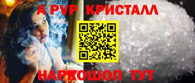 меф Гагарин
