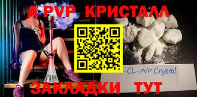 меф Гагарин