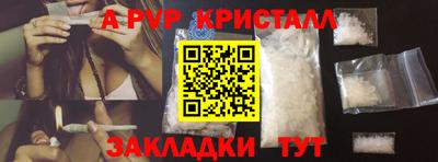 меф Гагарин