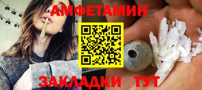 меф Гагарин