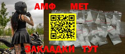 меф Гагарин