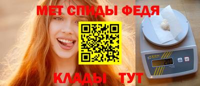меф Гагарин