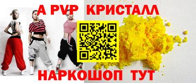 меф Гагарин