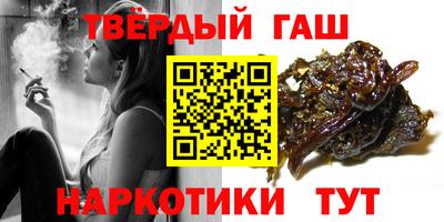 твердый Гатчина