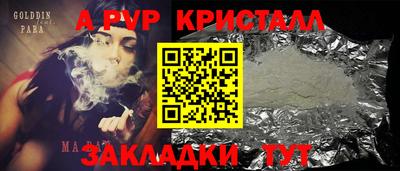 меф Гагарин