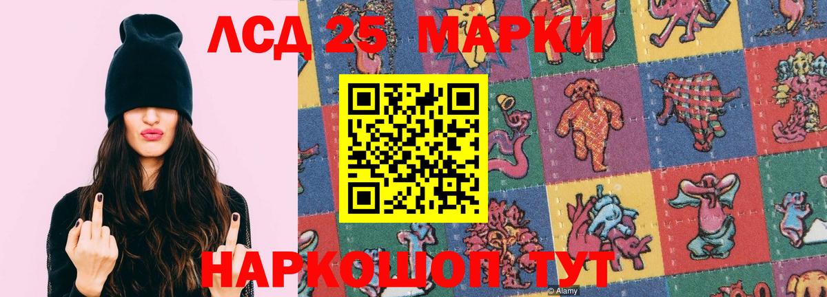 Лсд 25 экстази кислота Мичуринск