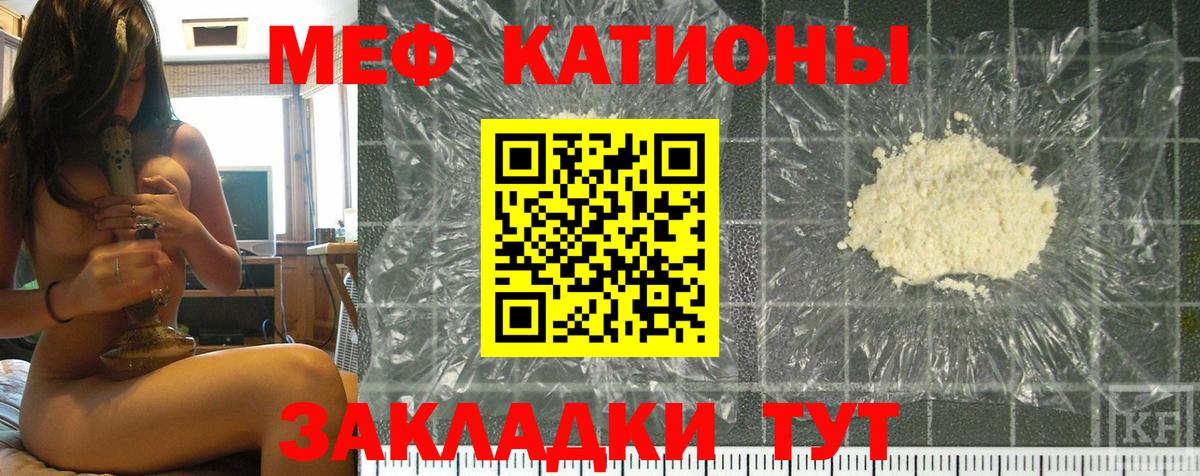 Меф  Вход с VPN  Мичуринск  МЕФ 4 MMC  kraken ссылки  МЕФ  даркнет сайт 