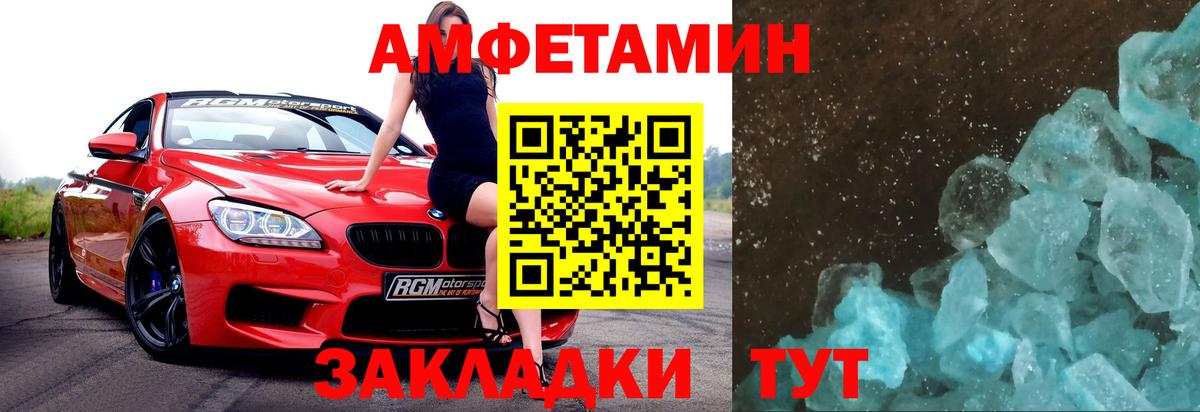 Мичуринск  Метамфетамин  Вход с VPN  Первитин Methamphetamine  Первитин Methamphetamine 
