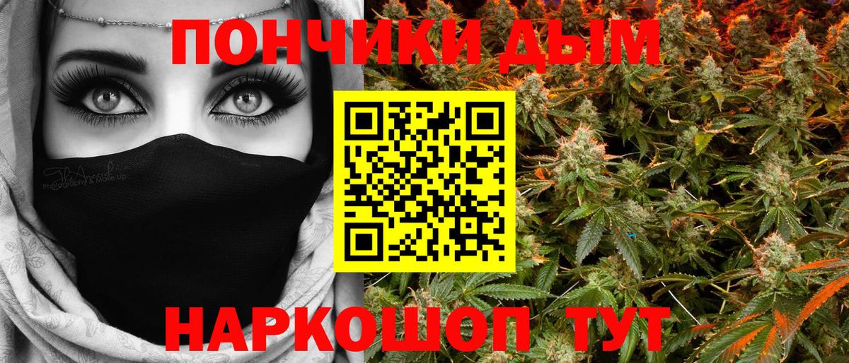 Марихуана Bruce Banner Мичуринск